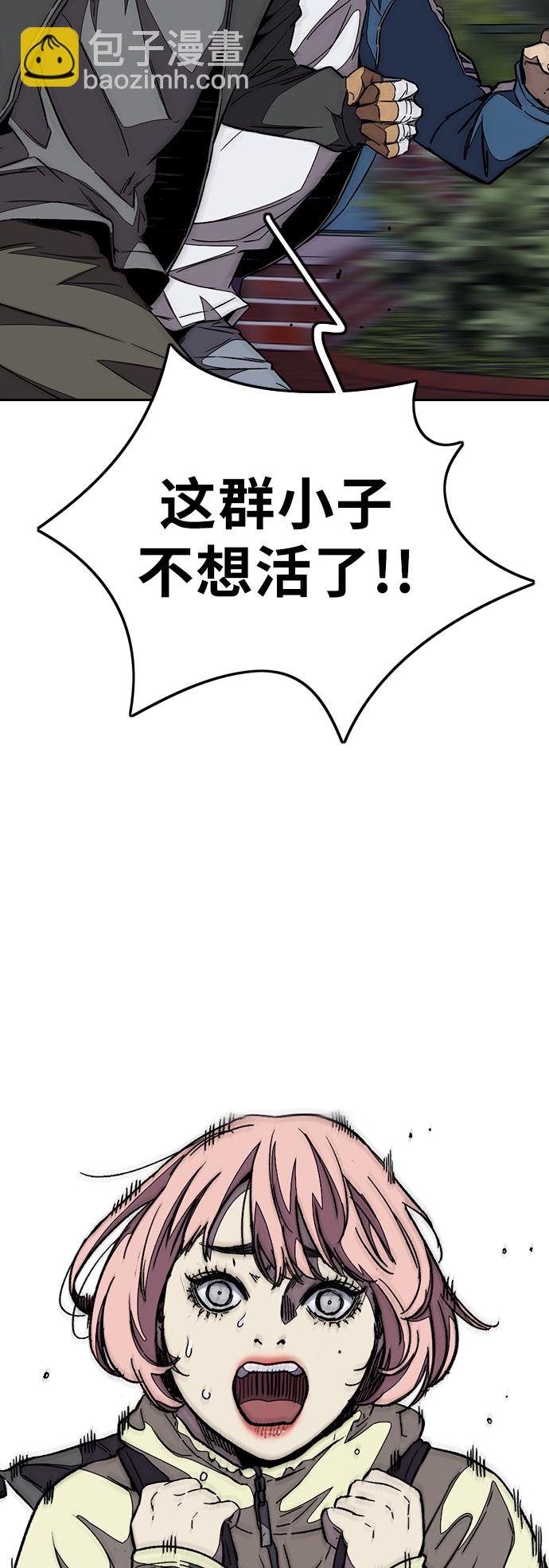 [第3部] 第109话 混蛋哥哥89