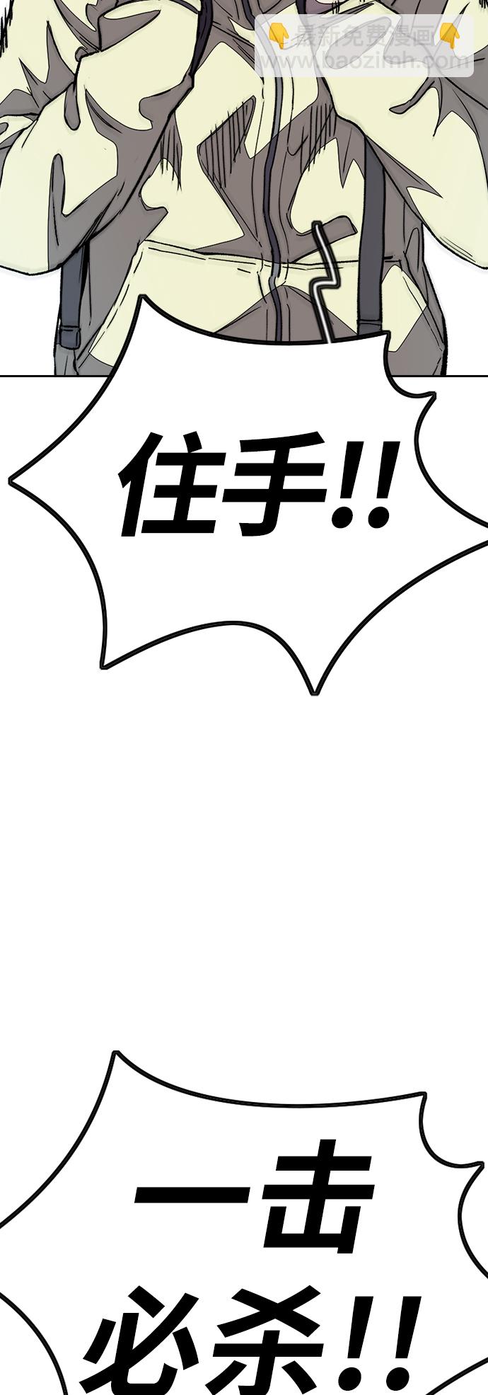 [第3部] 第109话 混蛋哥哥90