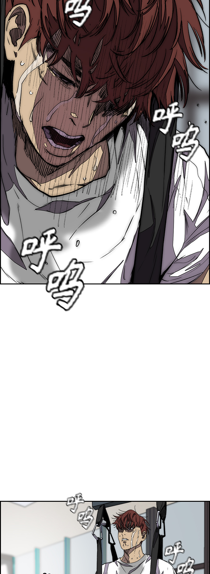 [第3部] 第114话 选拔赛10