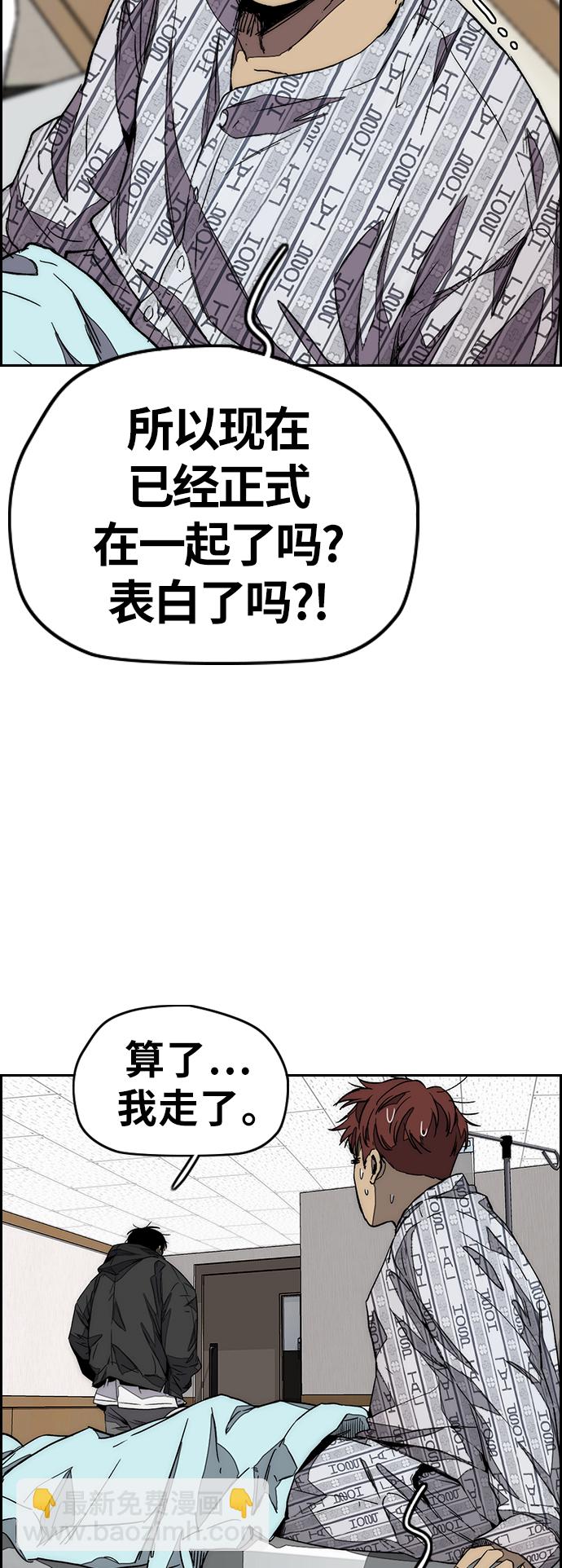 [第3部] 第114话 选拔赛30