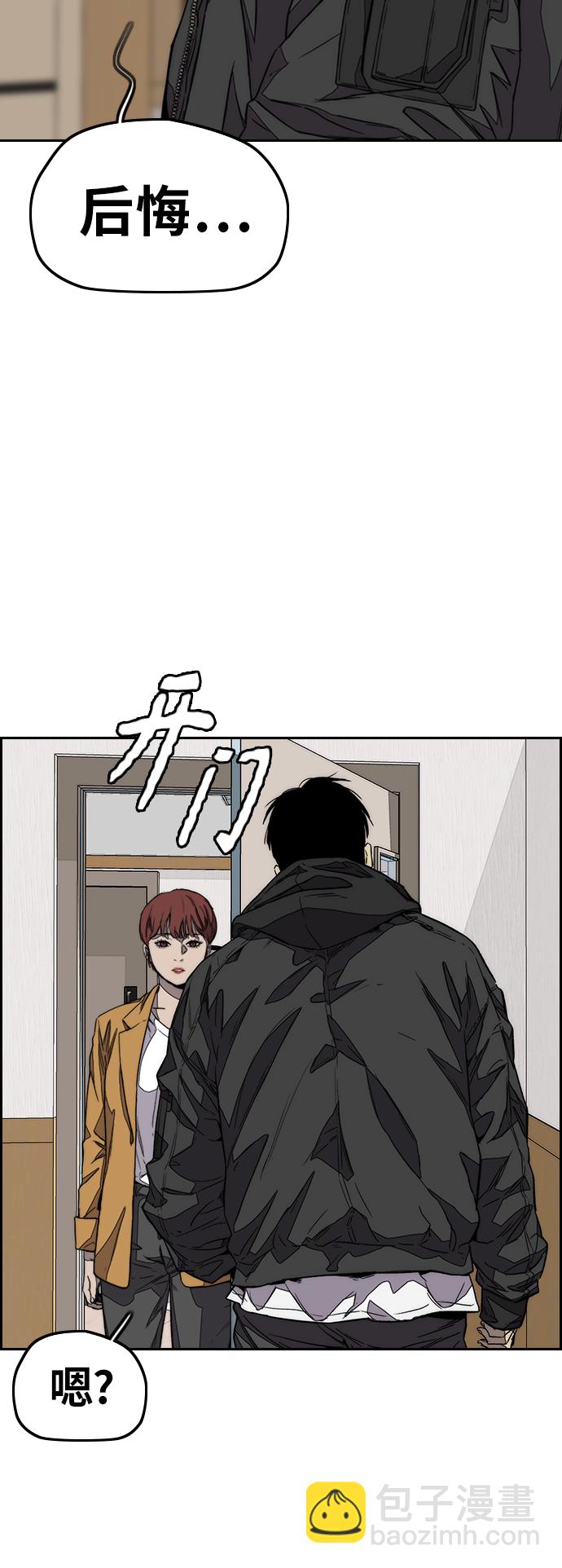 [第3部] 第114话 选拔赛34