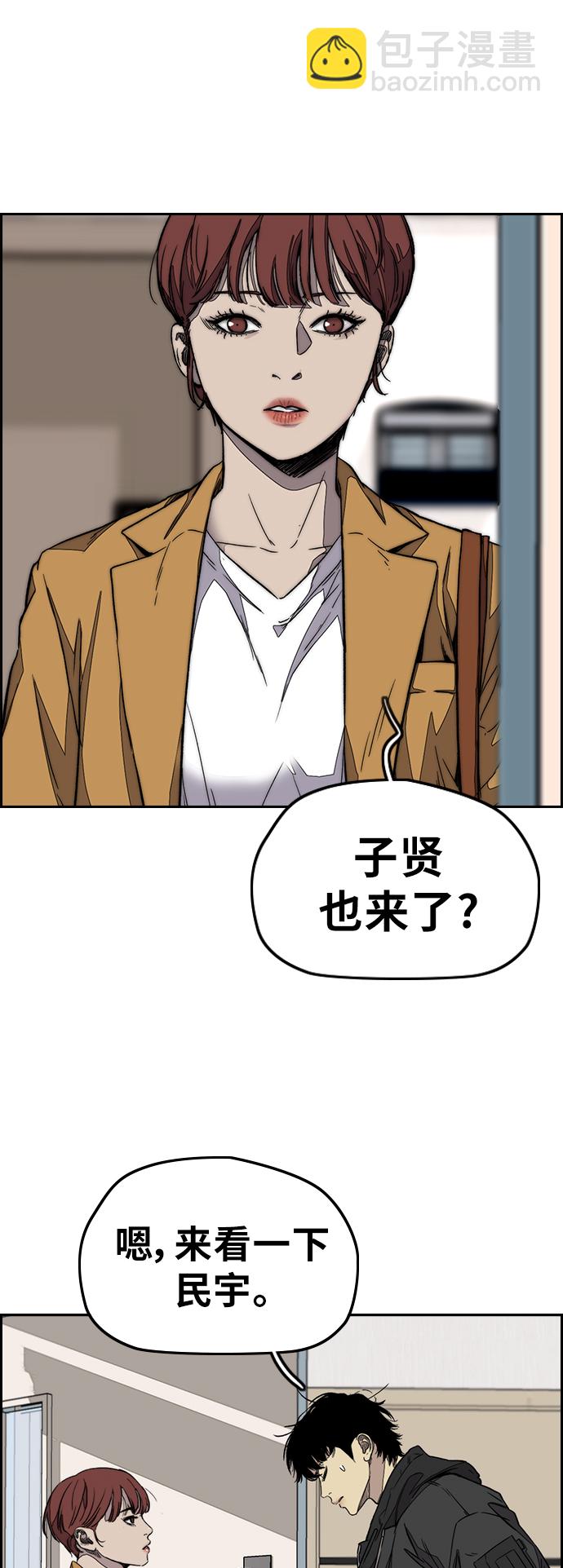 [第3部] 第114话 选拔赛35