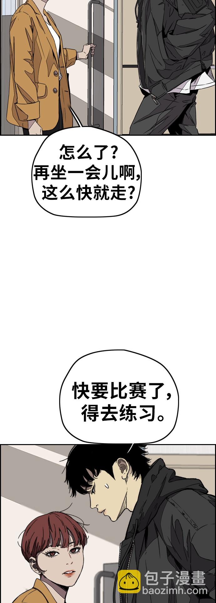 [第3部] 第114话 选拔赛36