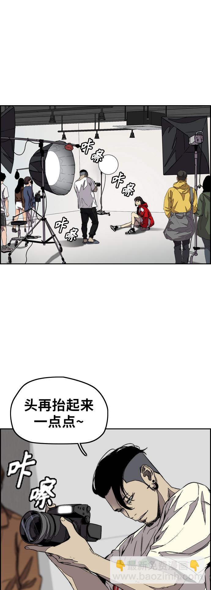 [第3部] 第114话 选拔赛40