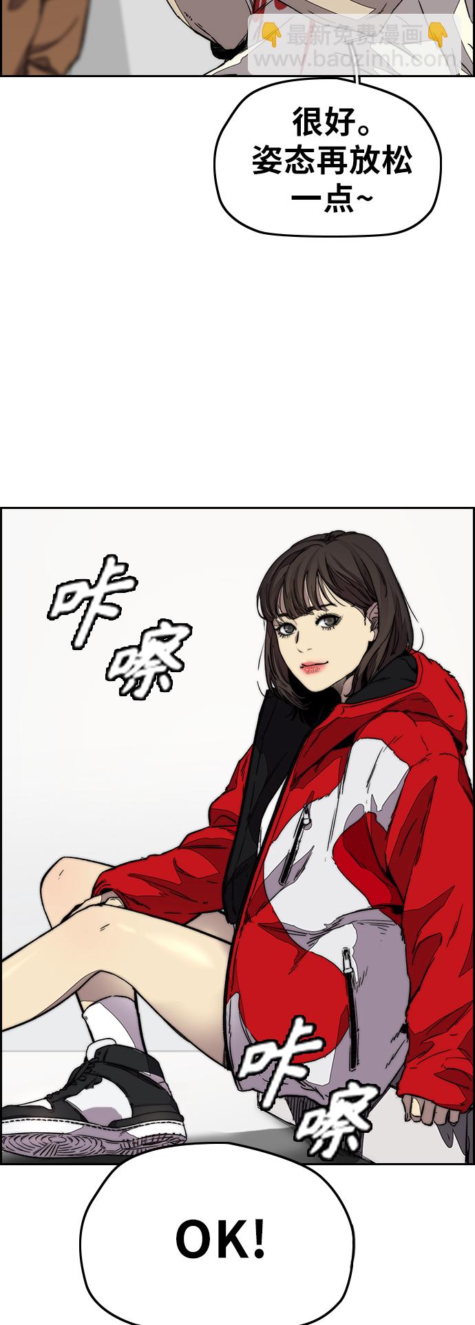 [第3部] 第114话 选拔赛41