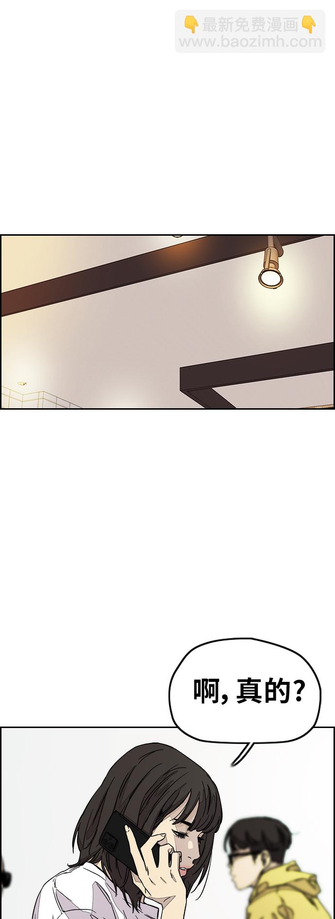 [第3部] 第114话 选拔赛44