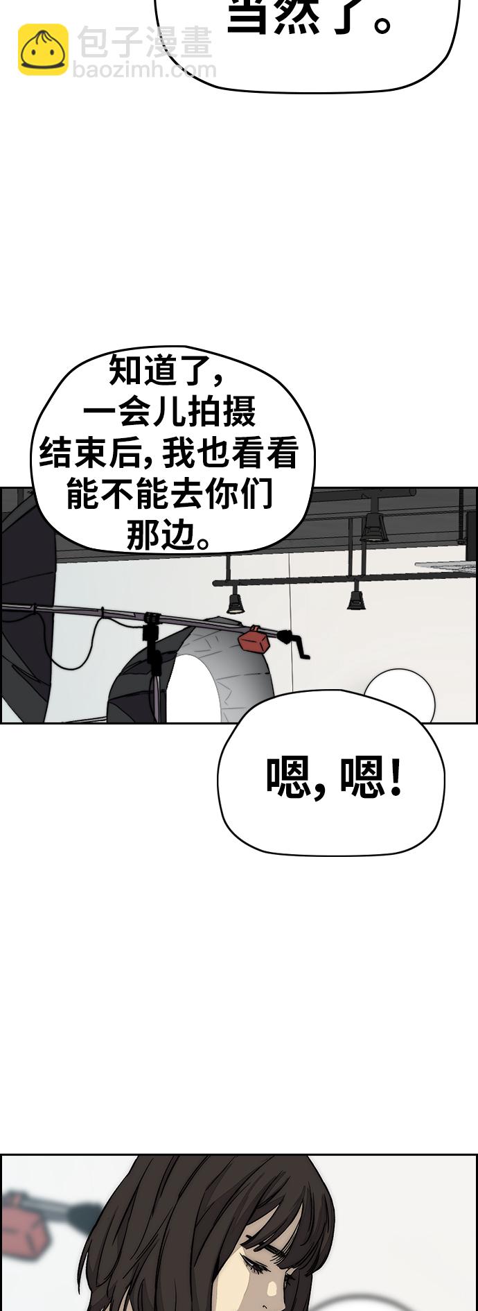 [第3部] 第114话 选拔赛47