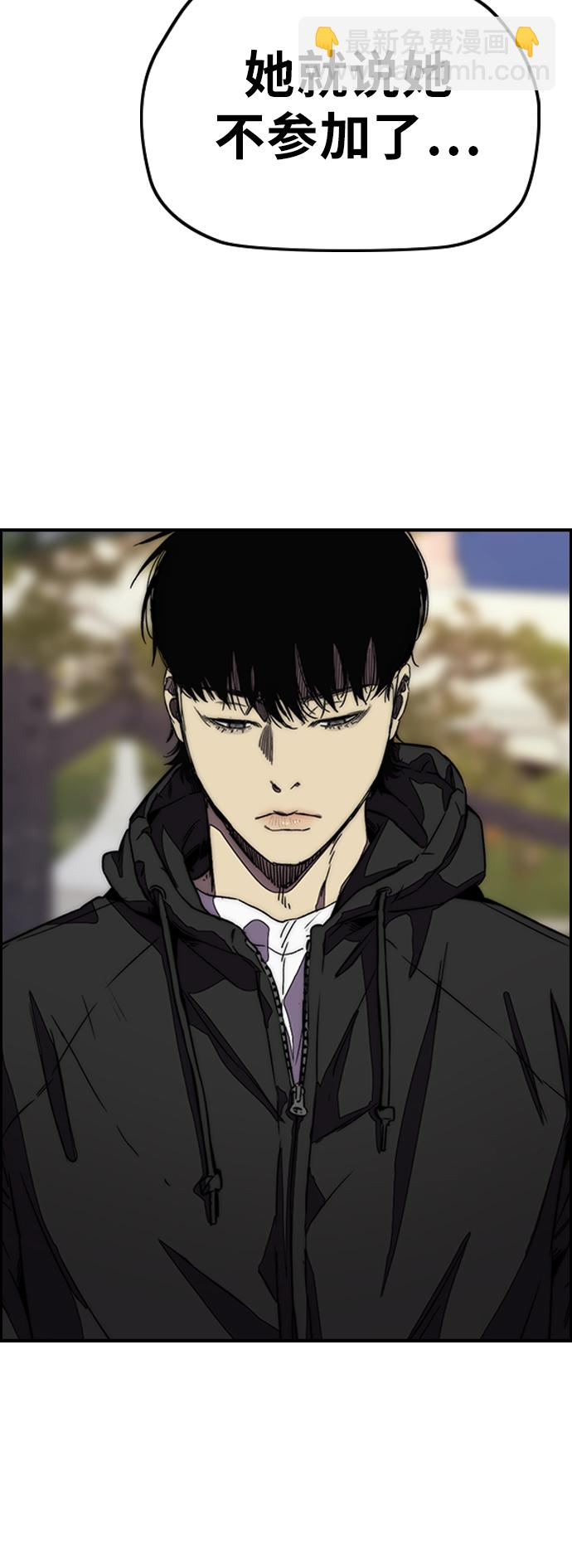 [第3部] 第114话 选拔赛58
