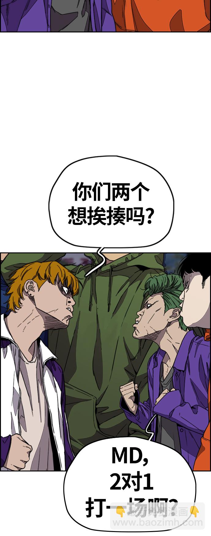 [第3部] 第114话 选拔赛69