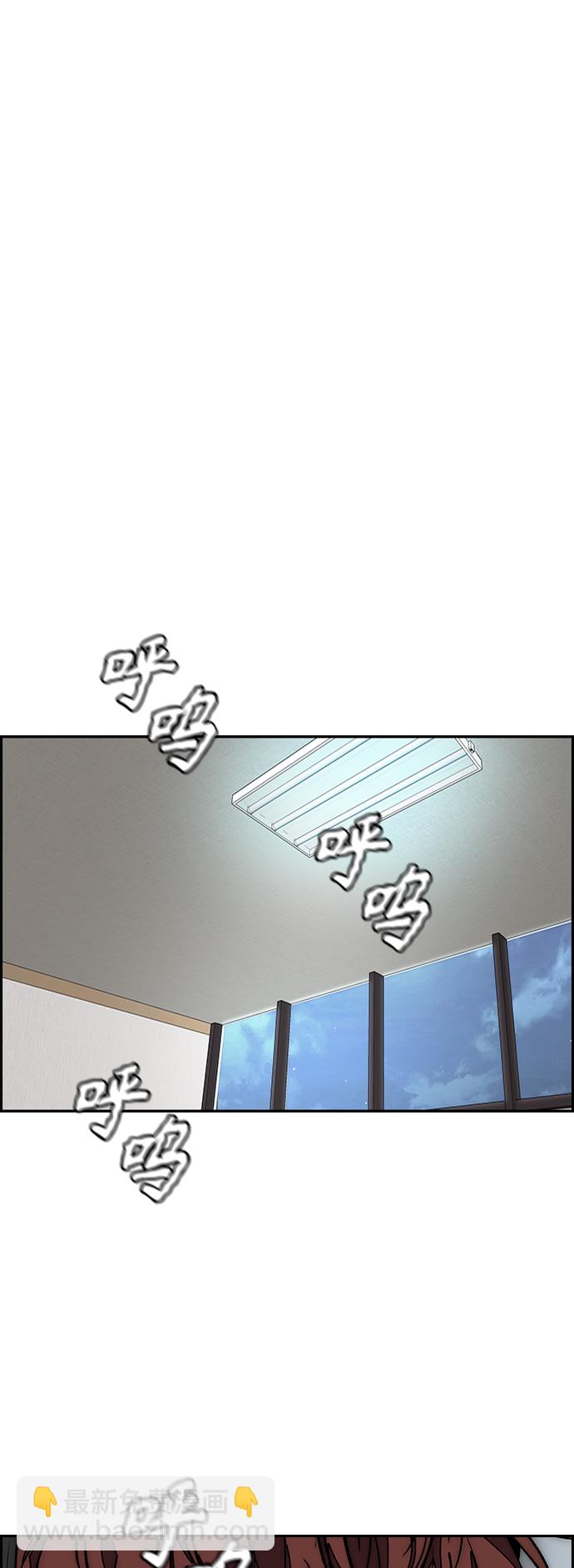 [第3部] 第114话 选拔赛9