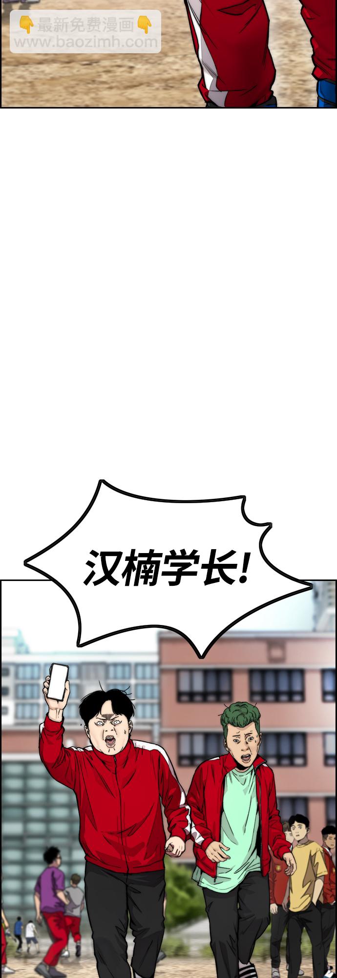 [第4部] 第13话 League of Street暂停106