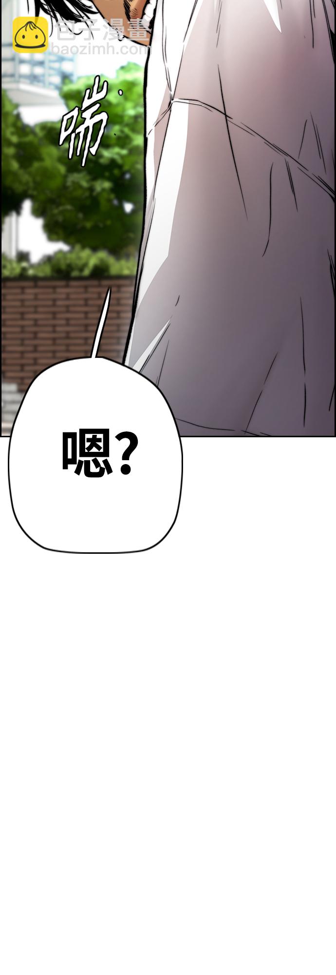 [第4部] 第13话 League of Street暂停108