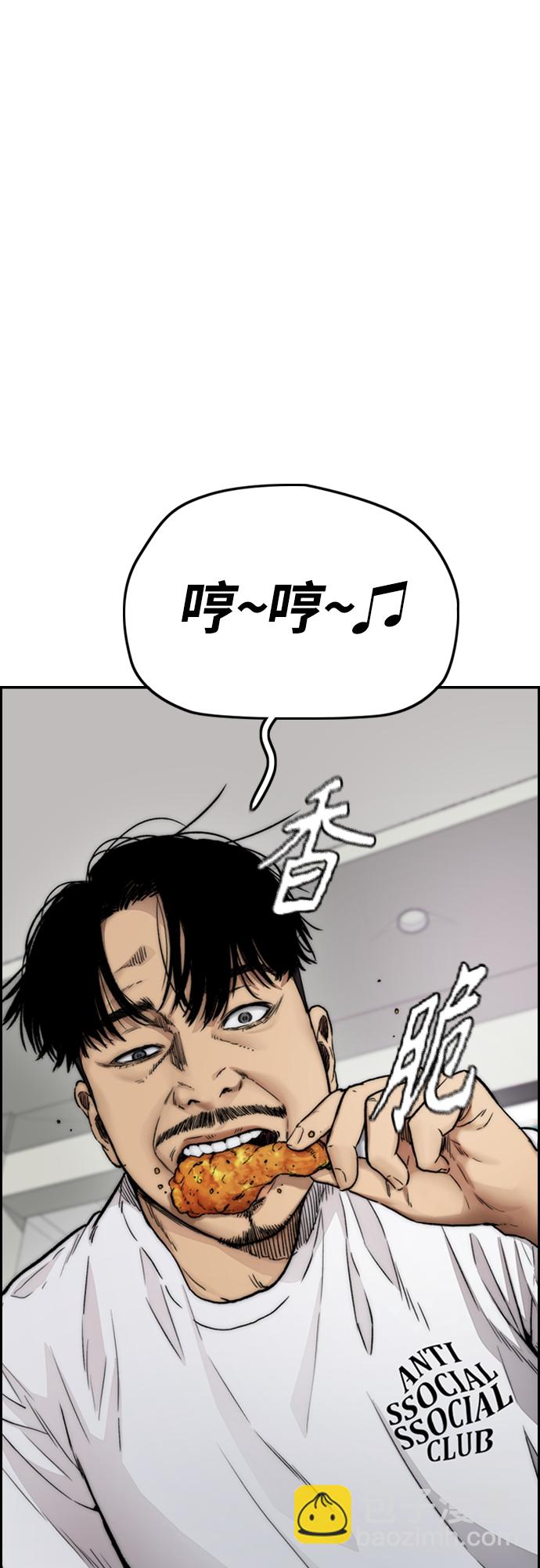 [第4部] 第13话 League of Street暂停26