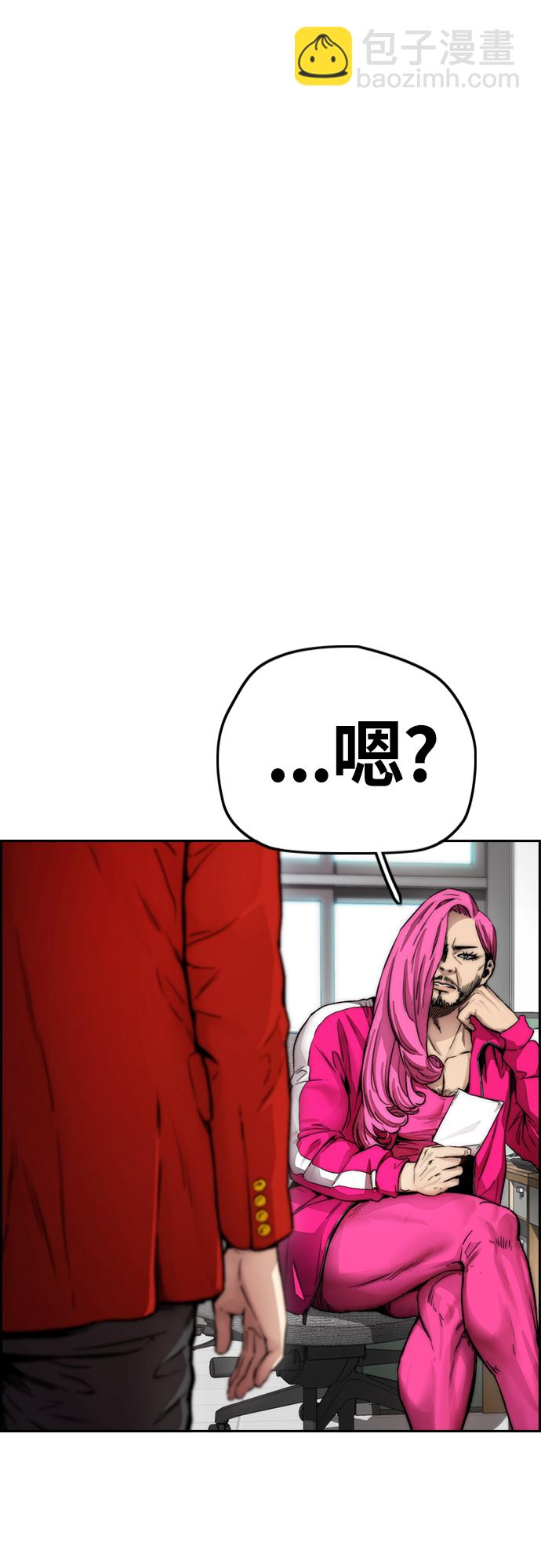 [第4部] 第13话 League of Street暂停65