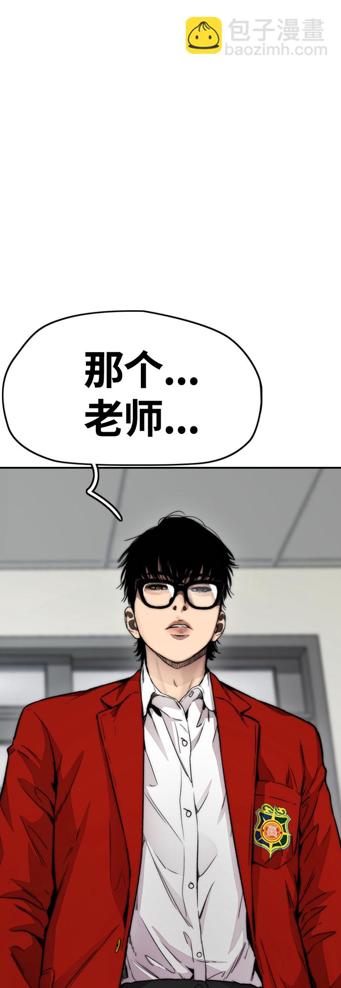 [第4部] 第13话 League of Street暂停66