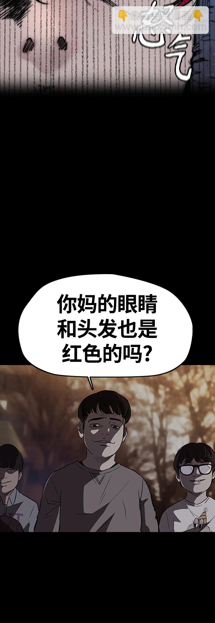 [第4部] 第13话 League of Street暂停7