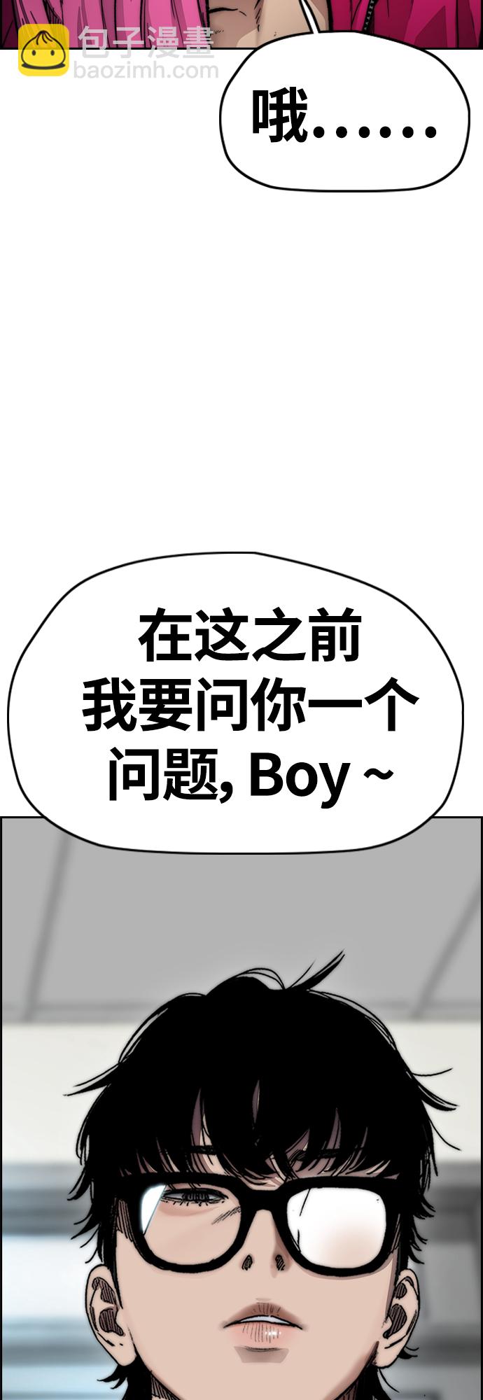 [第4部] 第13话 League of Street暂停71