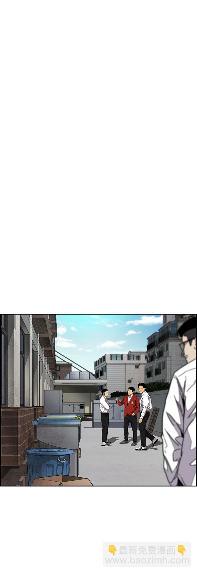 [第4部] 第13话 League of Street暂停84