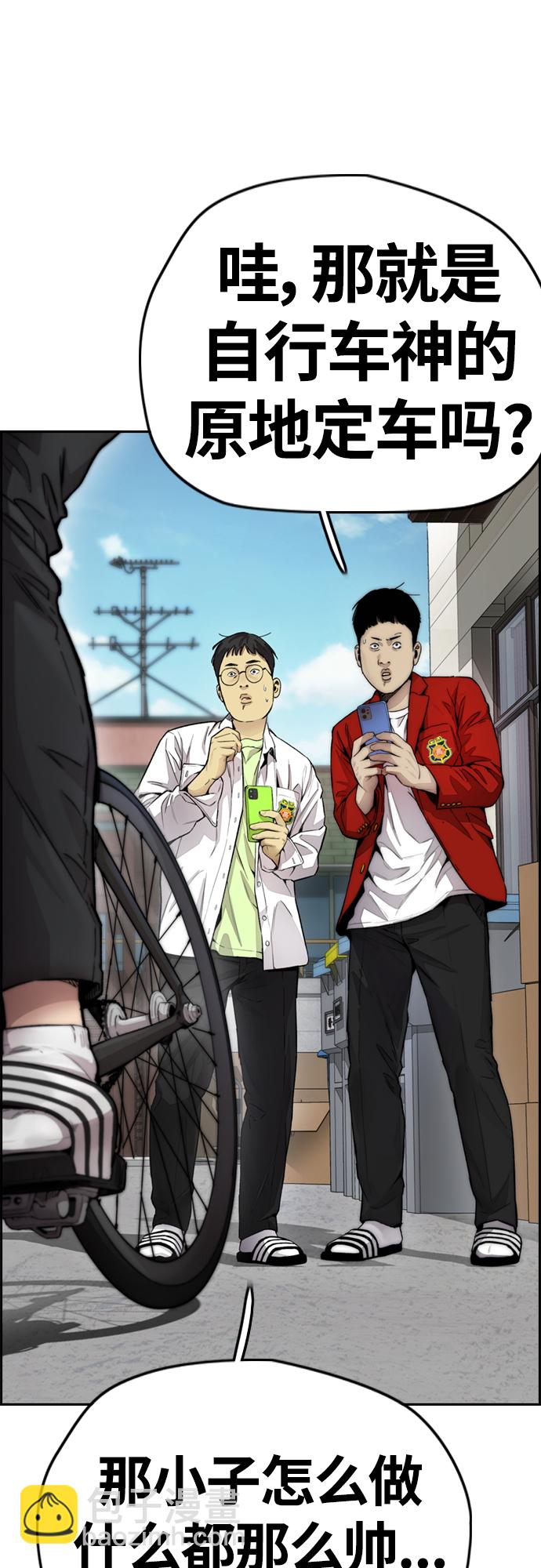 [第4部] 第13话 League of Street暂停85