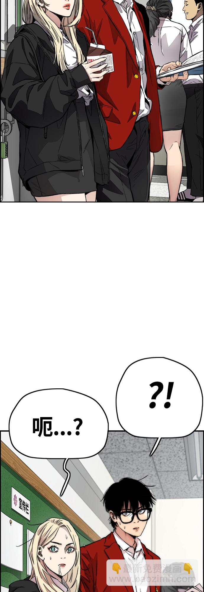 [第4部] 第31话 曹子贤 vs 姜汉楠10