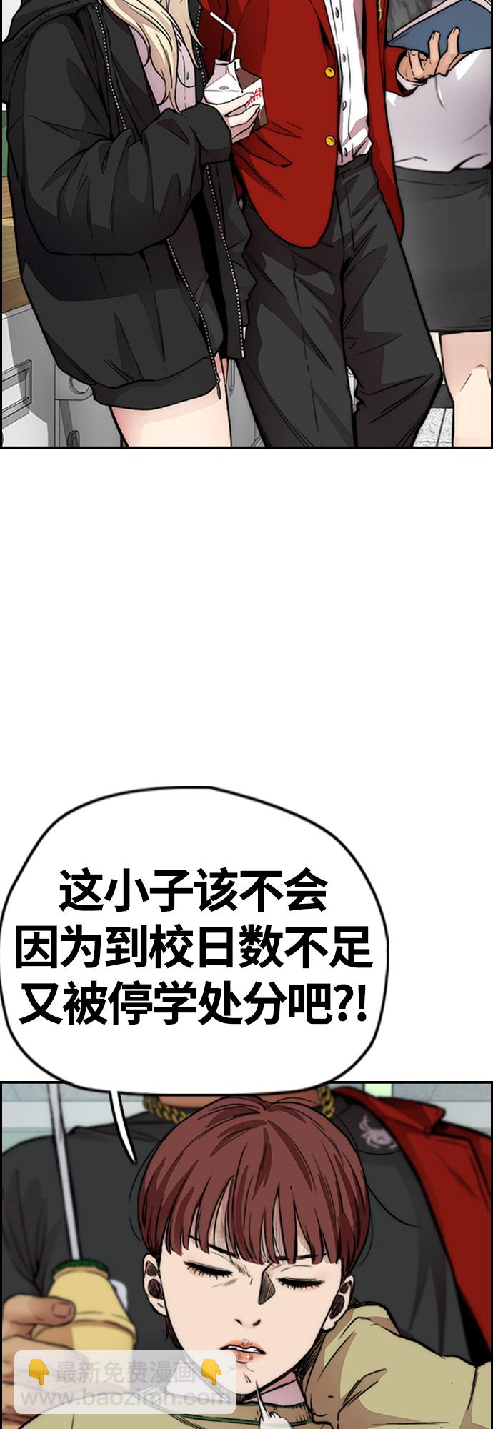 [第4部] 第31话 曹子贤 vs 姜汉楠11
