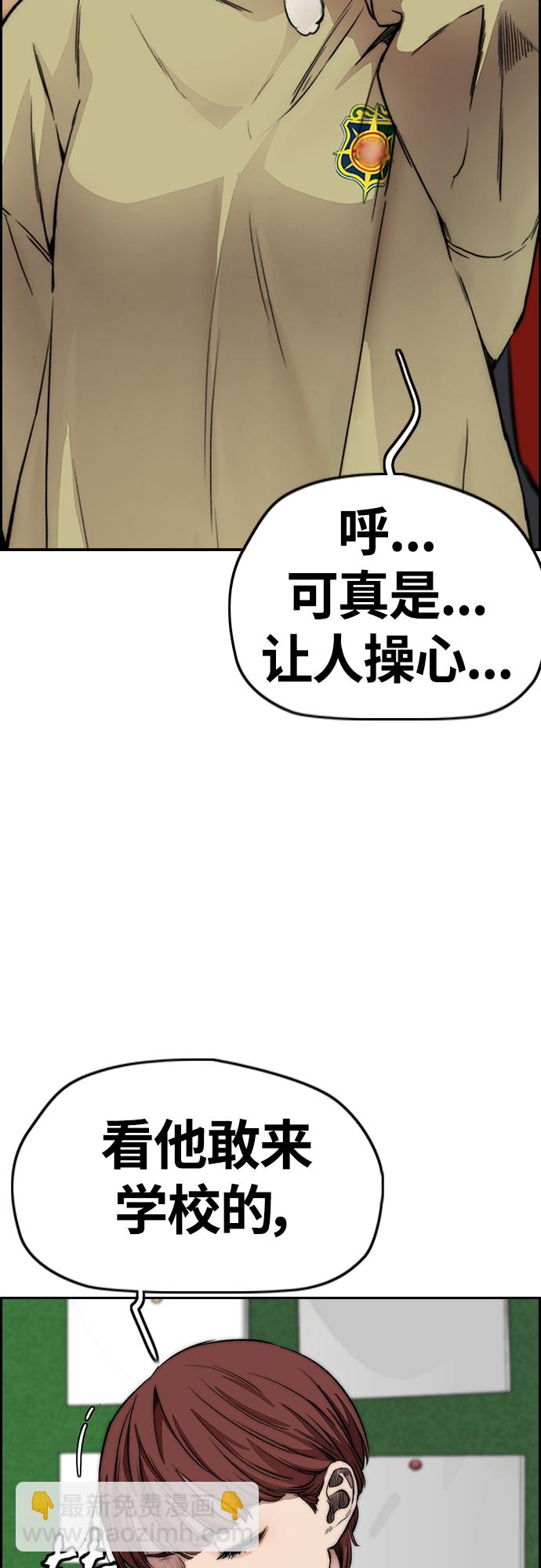 [第4部] 第31话 曹子贤 vs 姜汉楠12