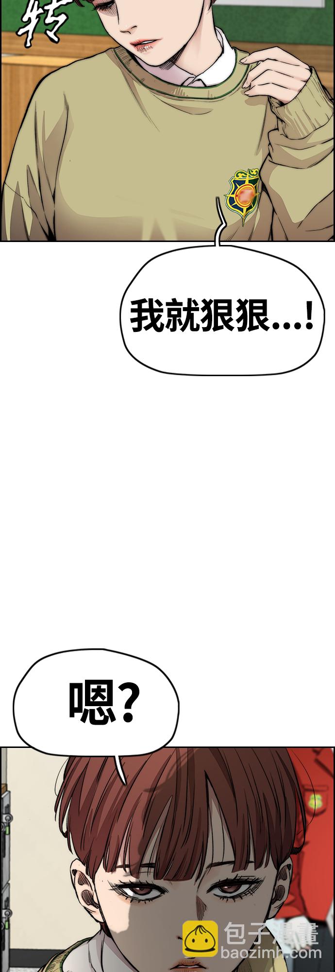[第4部] 第31话 曹子贤 vs 姜汉楠13