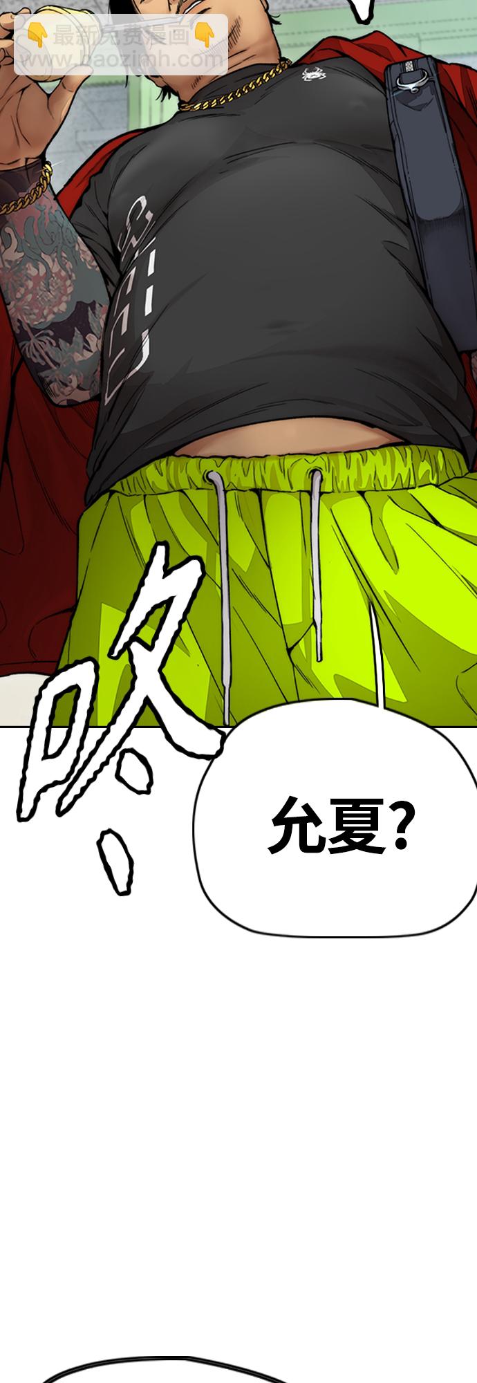 [第4部] 第31话 曹子贤 vs 姜汉楠15