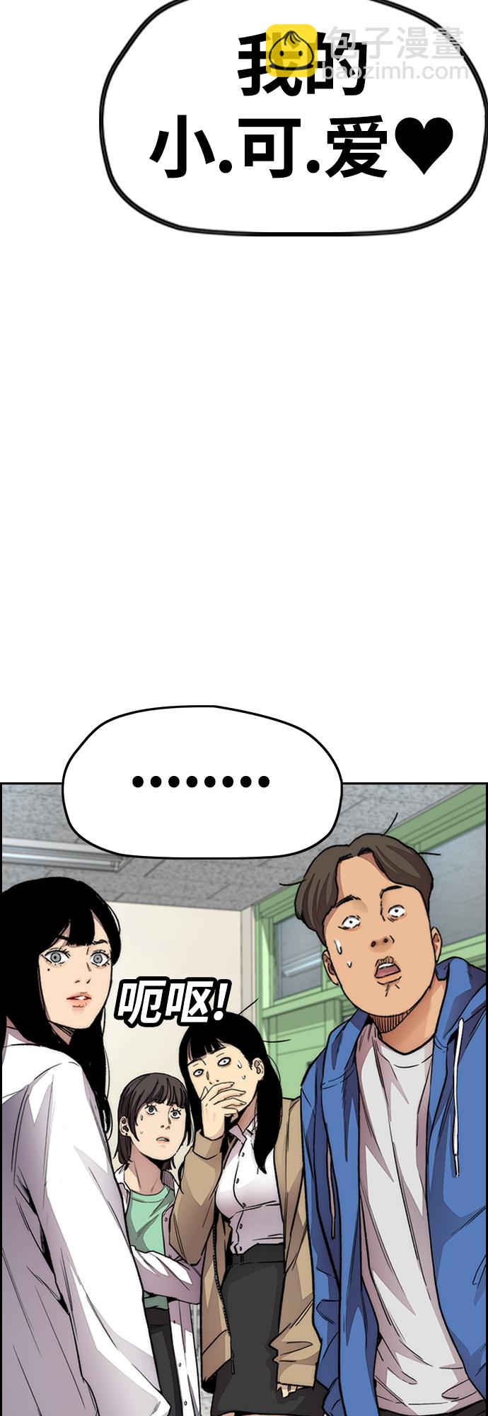 [第4部] 第31话 曹子贤 vs 姜汉楠18