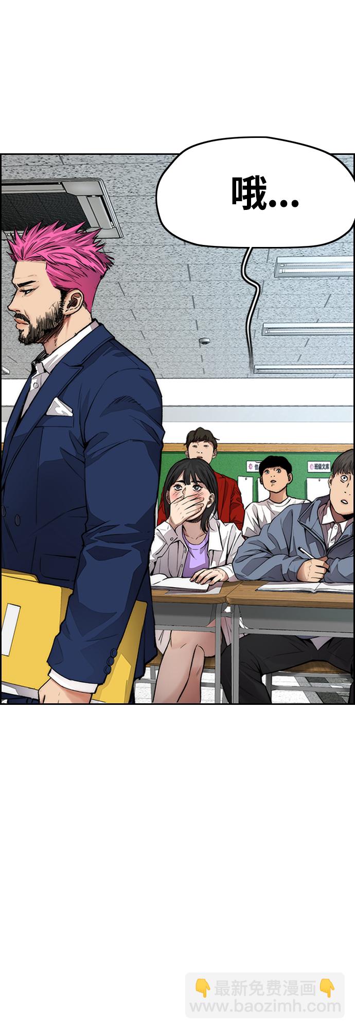 [第4部] 第31话 曹子贤 vs 姜汉楠2