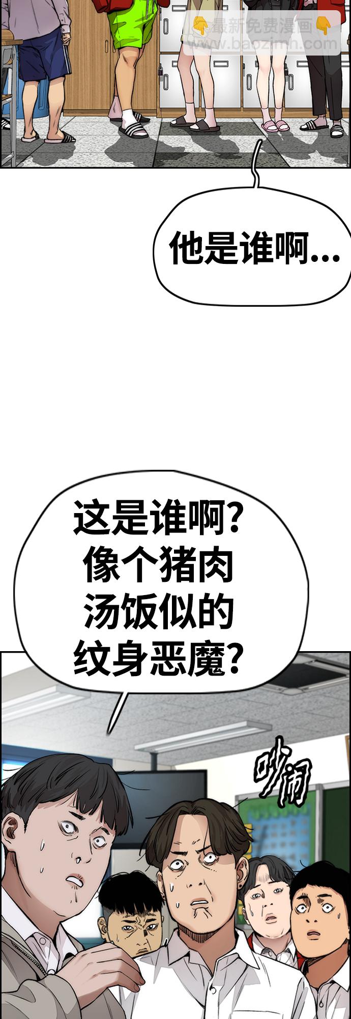 [第4部] 第31话 曹子贤 vs 姜汉楠21