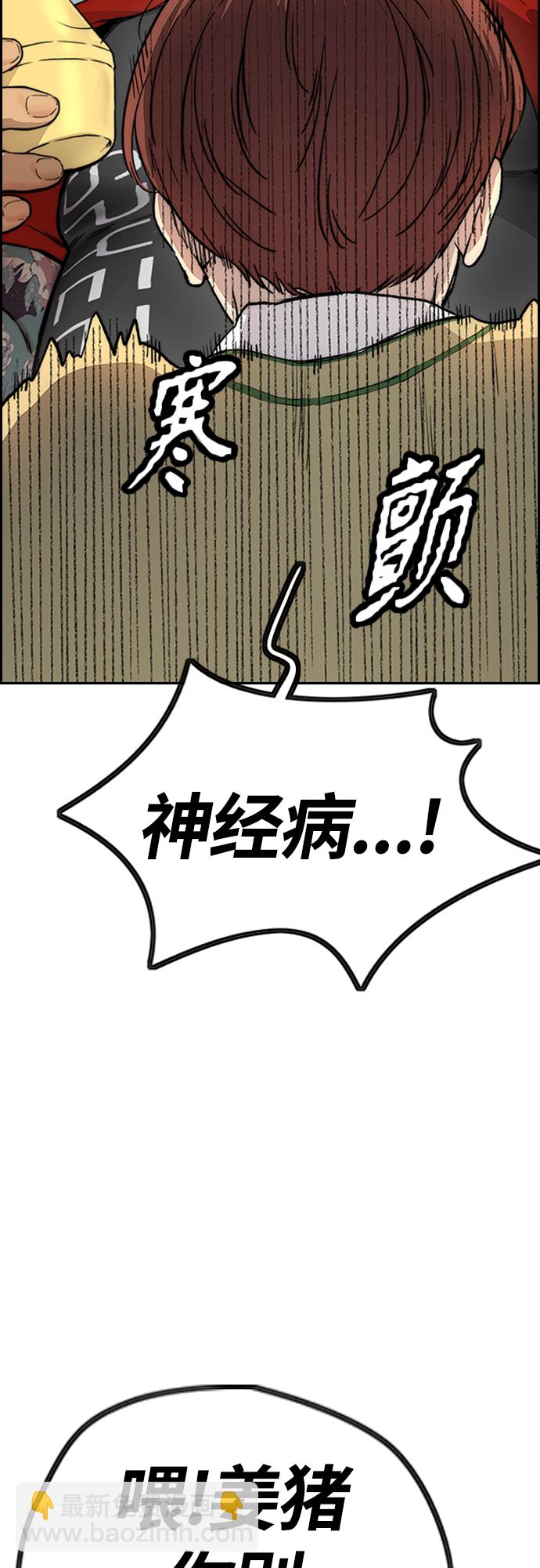 [第4部] 第31话 曹子贤 vs 姜汉楠25