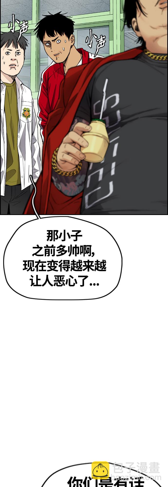 [第4部] 第31话 曹子贤 vs 姜汉楠31
