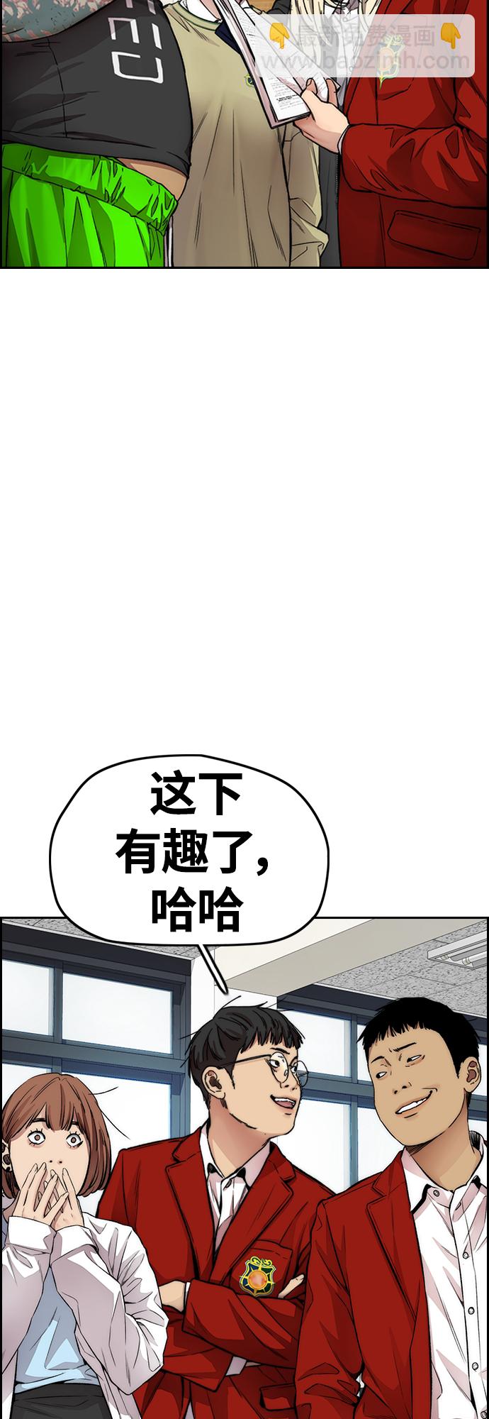 [第4部] 第31话 曹子贤 vs 姜汉楠40