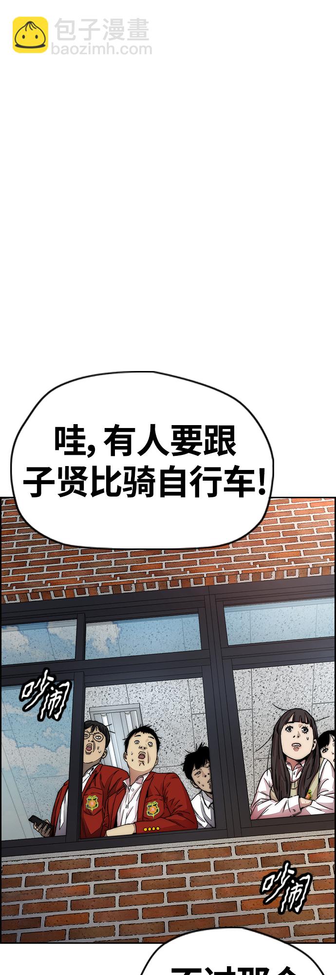 [第4部] 第31话 曹子贤 vs 姜汉楠42
