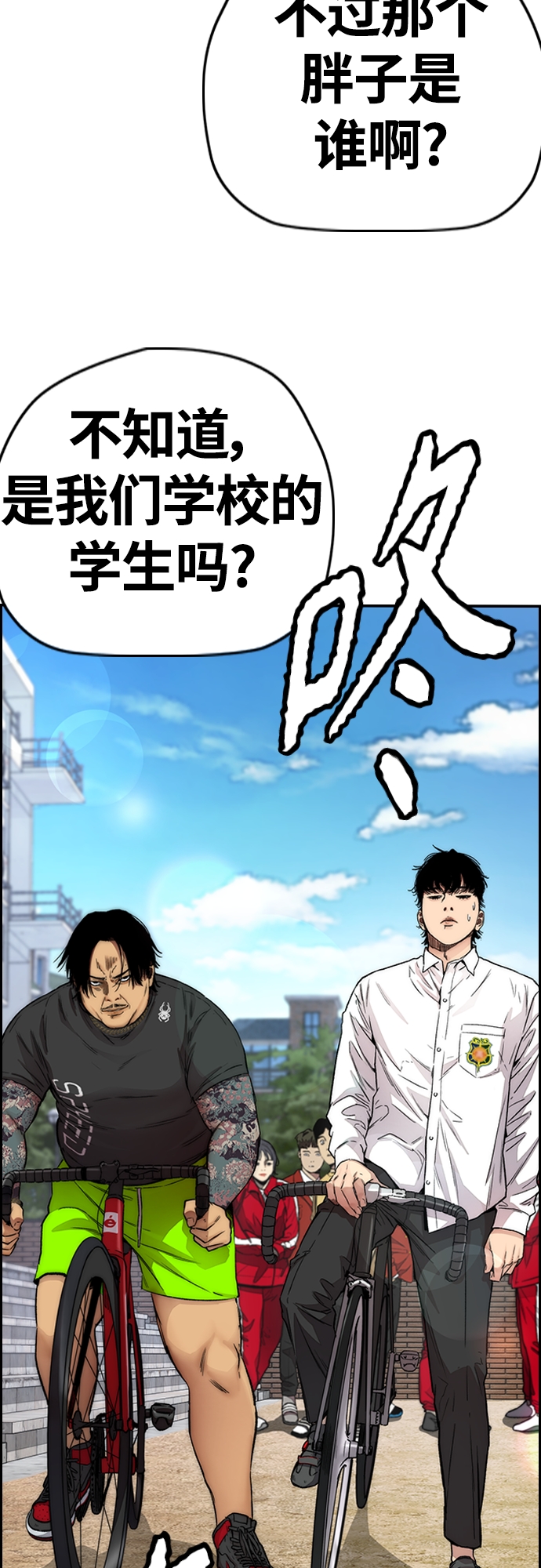 [第4部] 第31话 曹子贤 vs 姜汉楠43