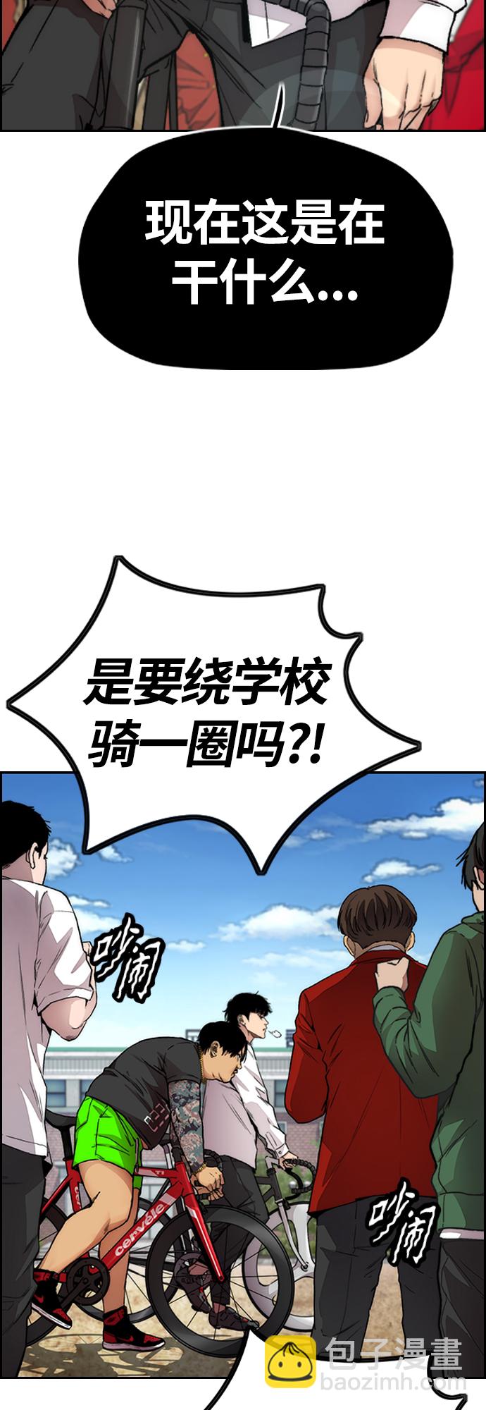 [第4部] 第31话 曹子贤 vs 姜汉楠45