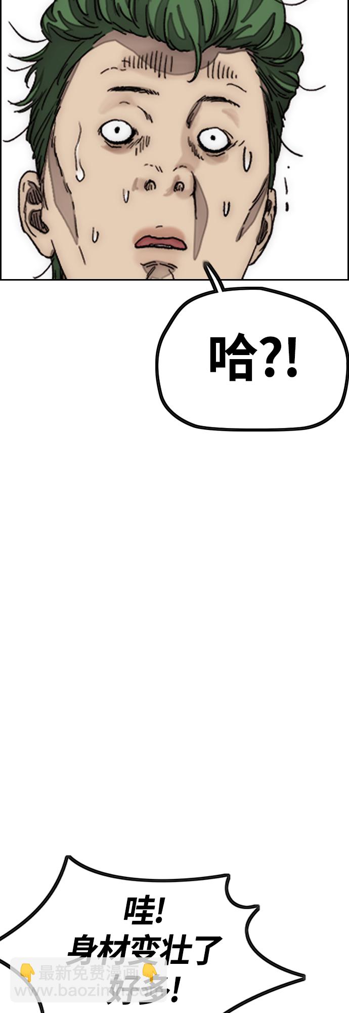 [第4部] 第31话 曹子贤 vs 姜汉楠52
