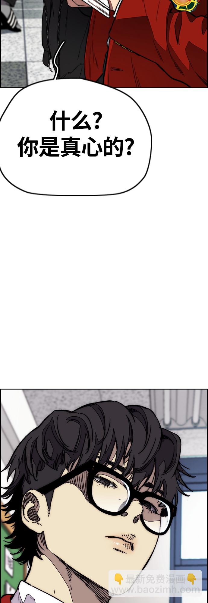 [第4部] 第31话 曹子贤 vs 姜汉楠6