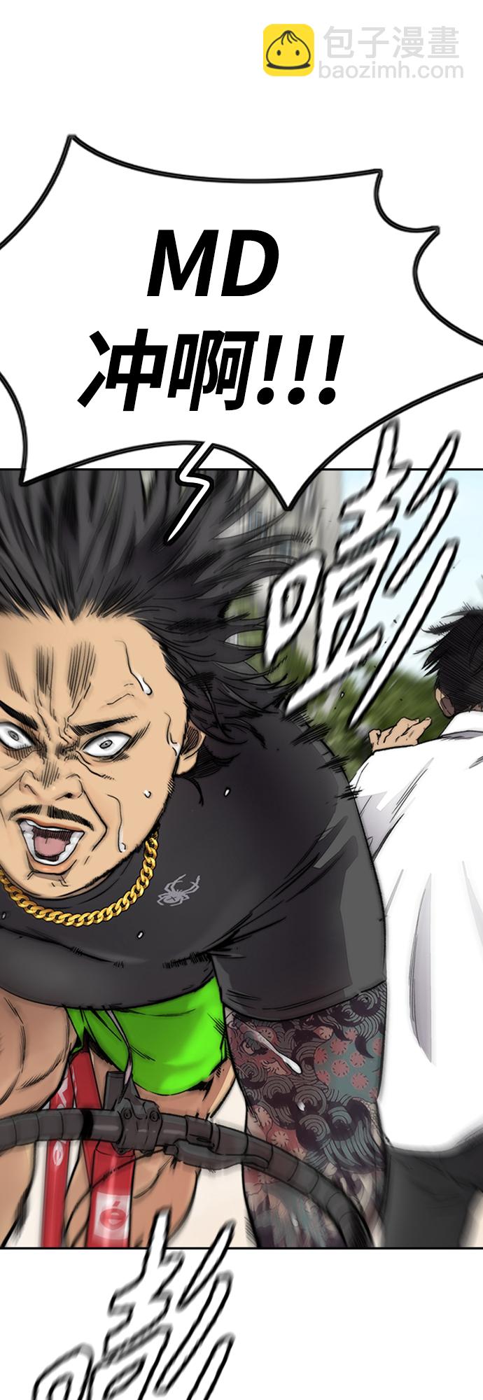 [第4部] 第31话 曹子贤 vs 姜汉楠65