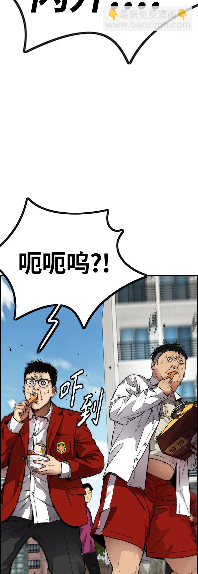 [第4部] 第31话 曹子贤 vs 姜汉楠85
