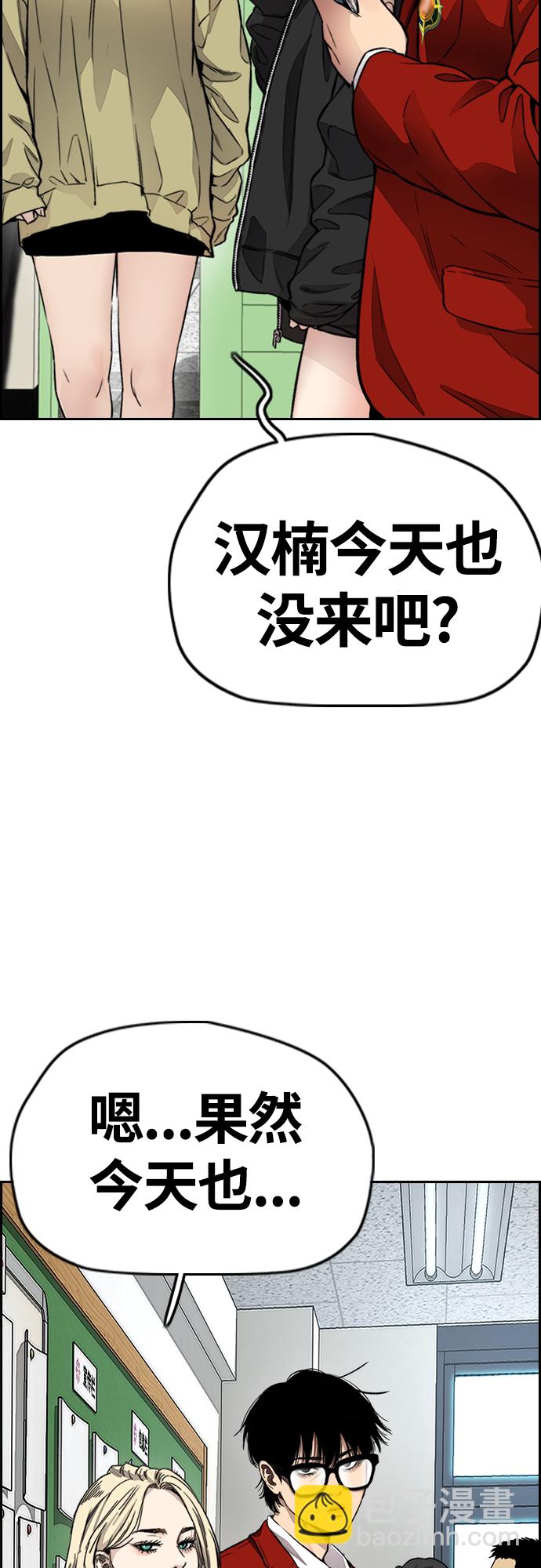[第4部] 第31话 曹子贤 vs 姜汉楠9