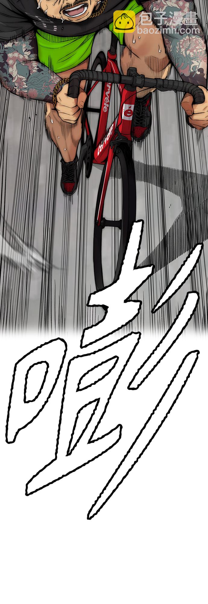 [第4部] 第31话 曹子贤 vs 姜汉楠90