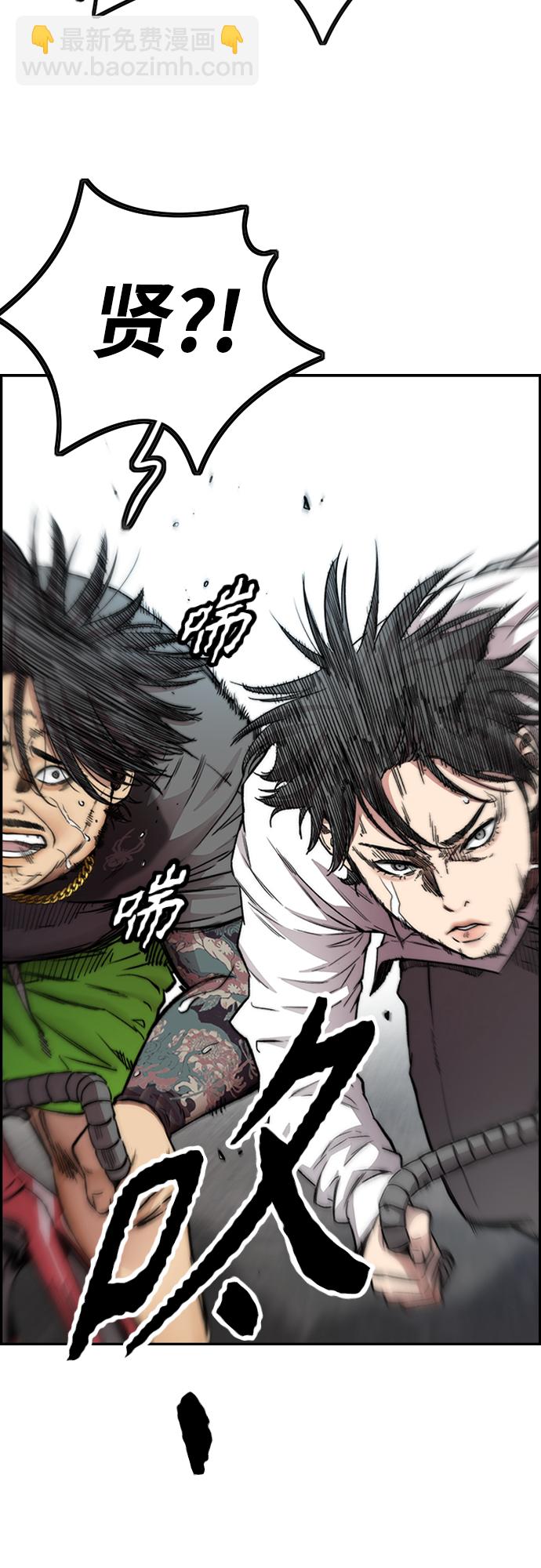 [第4部] 第31话 曹子贤 vs 姜汉楠95