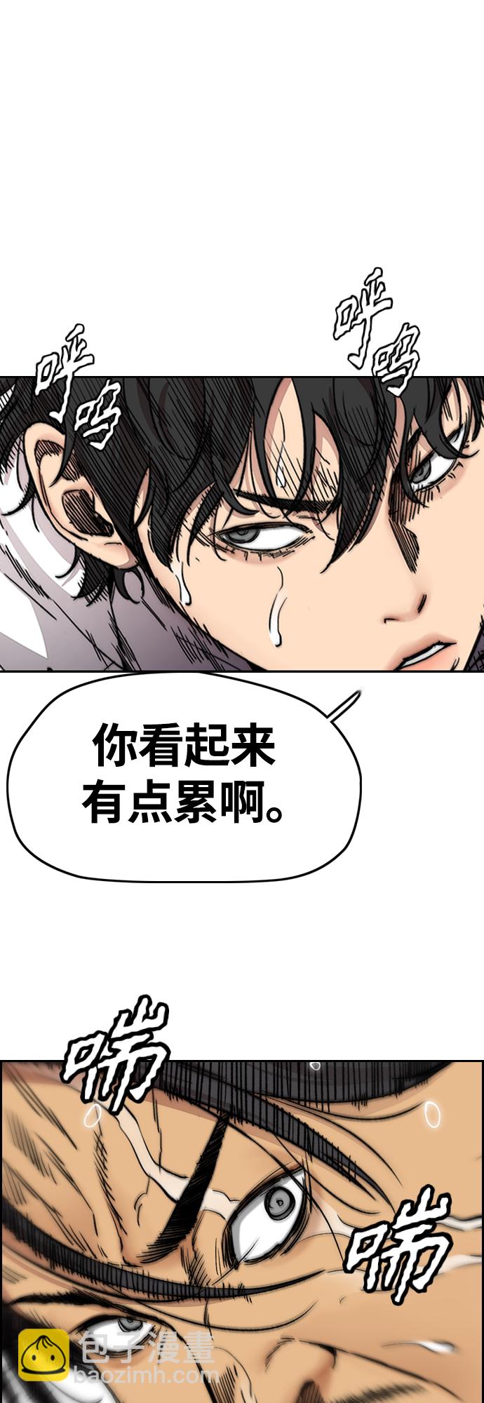 [第4部] 第31话 曹子贤 vs 姜汉楠96