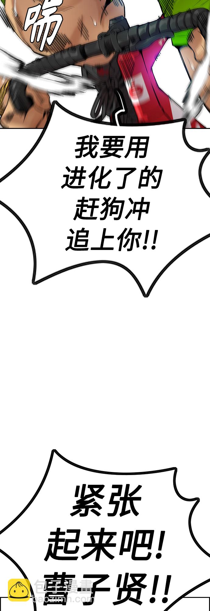 [第4部] 第32话 呵呵呵1