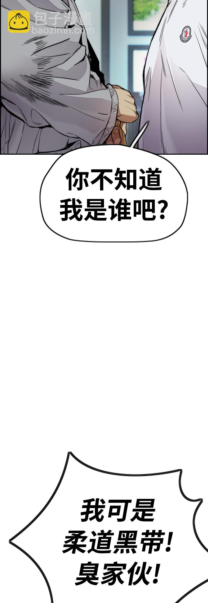 [第4部] 第32话 呵呵呵108