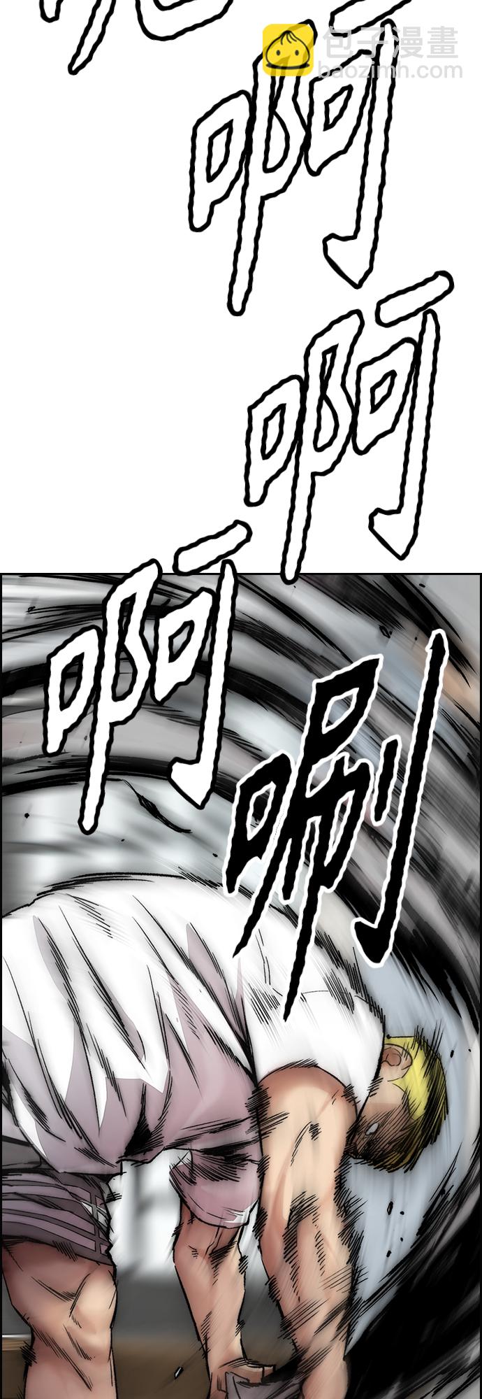 [第4部] 第32话 呵呵呵112