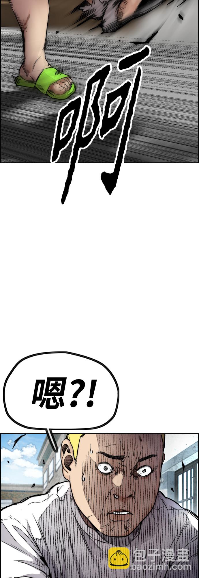 [第4部] 第32话 呵呵呵113