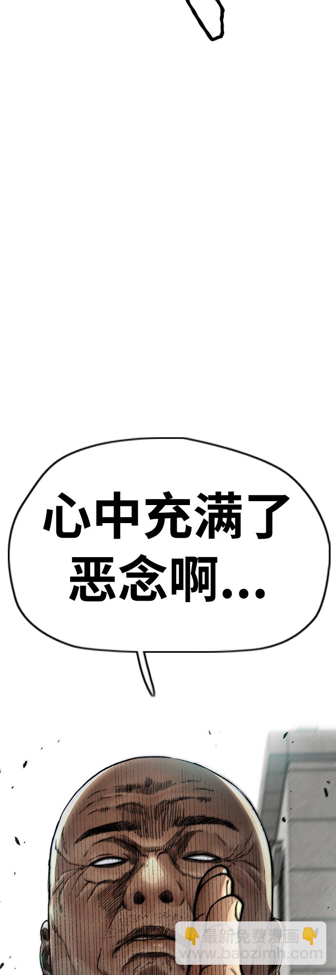 [第4部] 第32话 呵呵呵117